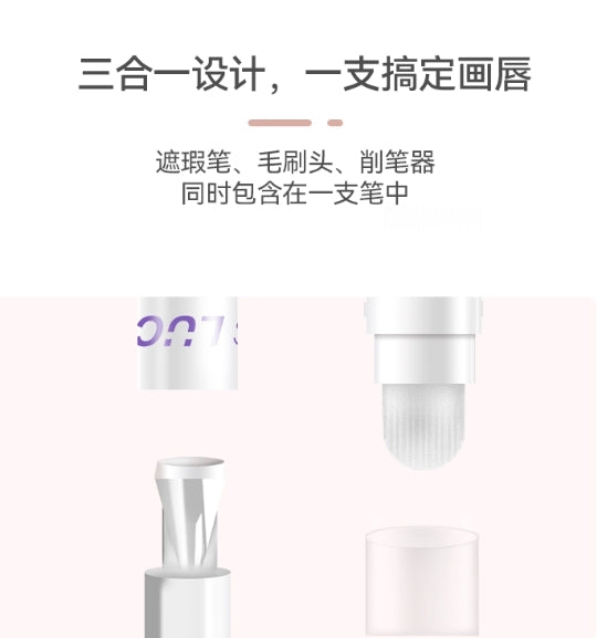 Tiktok/Douyin Hot LUCK PLUS Double Luck Lip Liner 0.3g【Tiktok抖音爆款】LUCK PLUS加倍幸运唇线笔