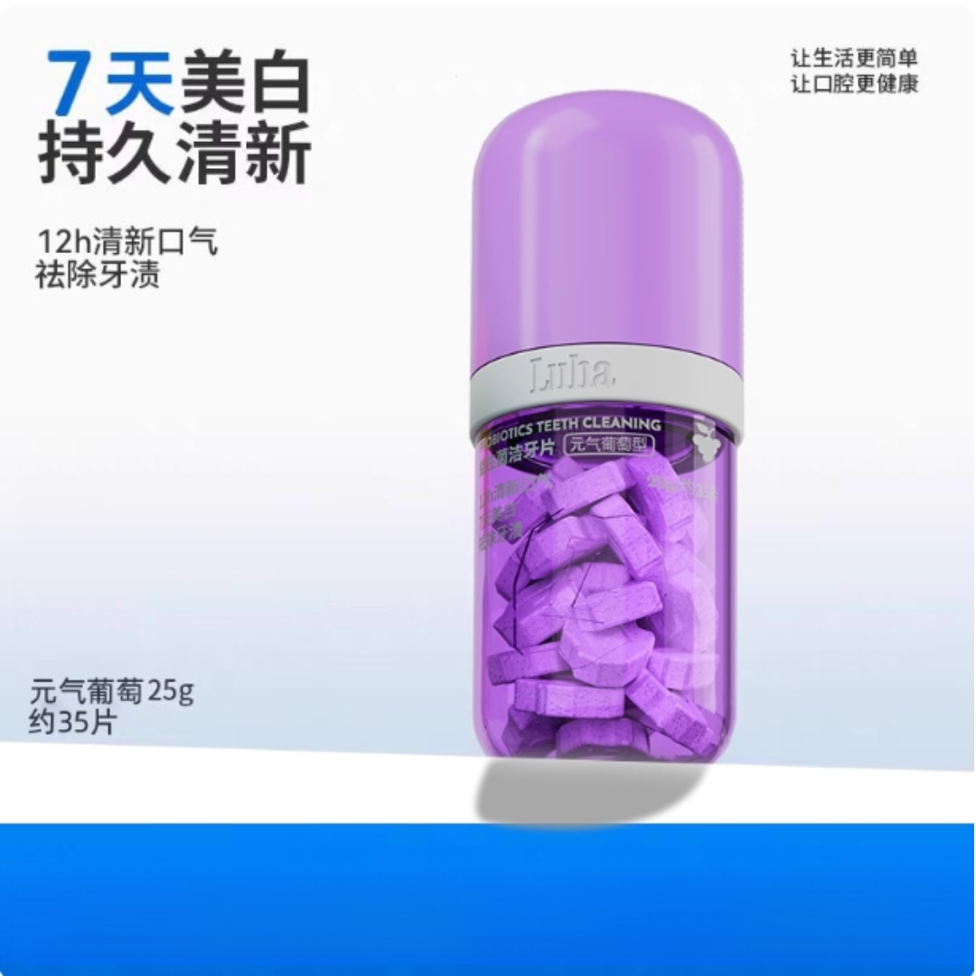 Tiktok/Douyin Hot LUHA Probiotic Teeth Cleaning Tablets 25g 【Tiktok抖音爆款】LUHA益生菌洁牙片