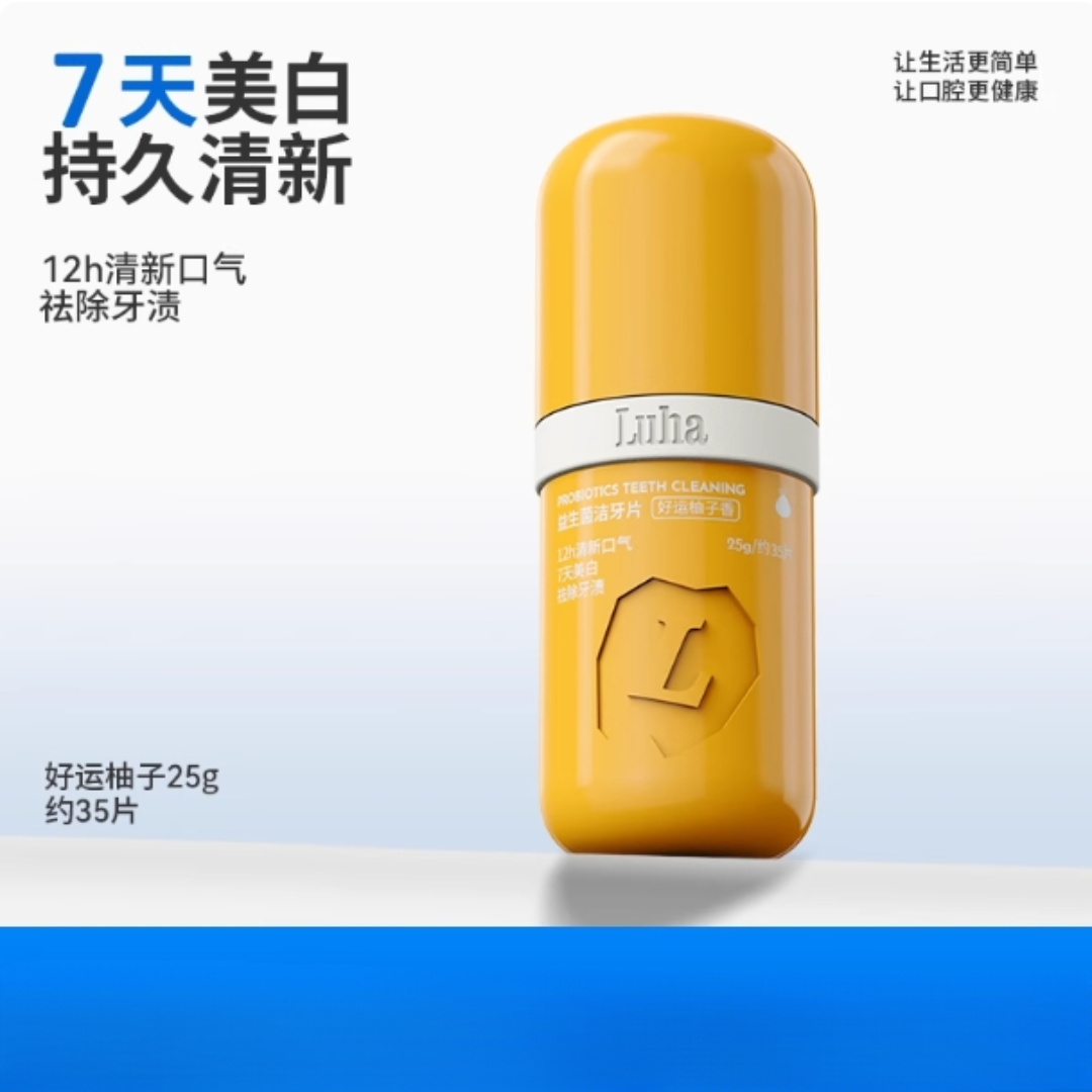 Tiktok/Douyin Hot LUHA Probiotic Teeth Cleaning Tablets 25g 【Tiktok抖音爆款】LUHA益生菌洁牙片