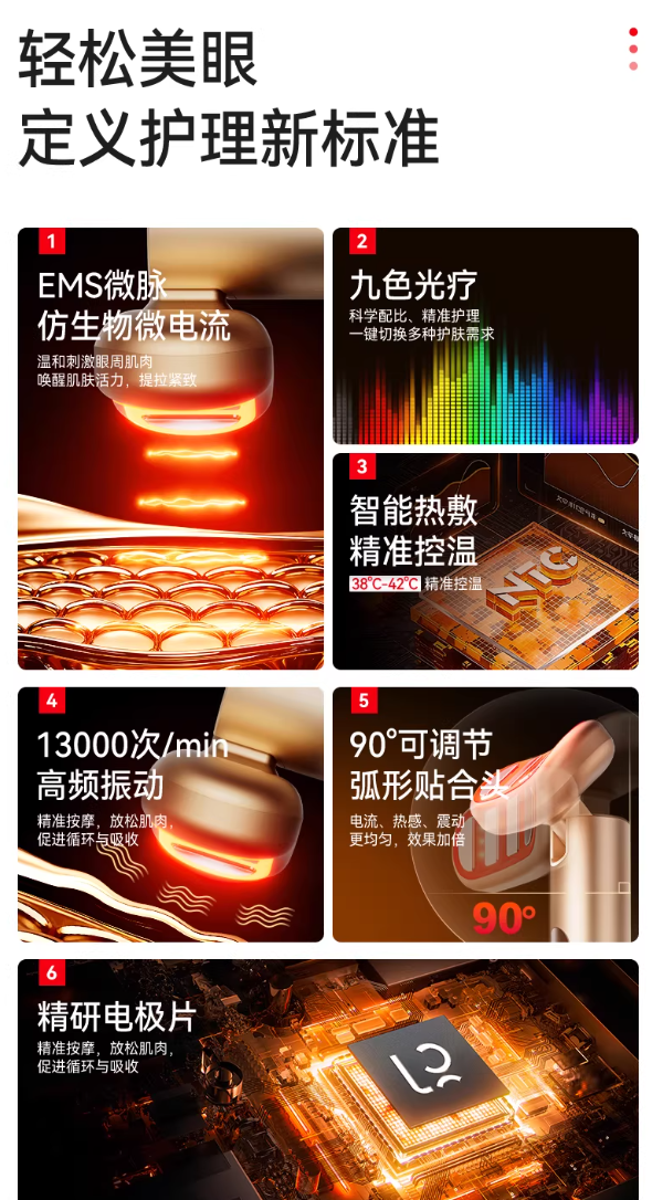 L'QUALYN 9-Color LED Beauty Wand 欧泉琳9彩LED美颜棒