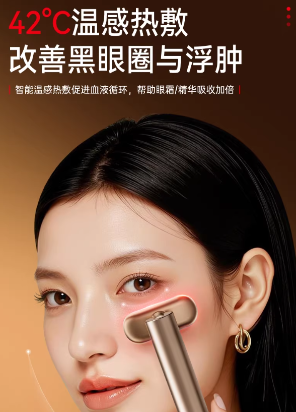 L'QUALYN 9-Color LED Beauty Wand 欧泉琳9彩LED美颜棒