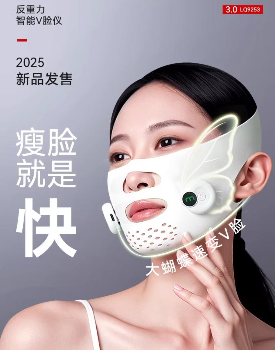 L'QUALYN Anti-Gravity Smart V-Face Device 欧泉琳反重力智能V脸仪