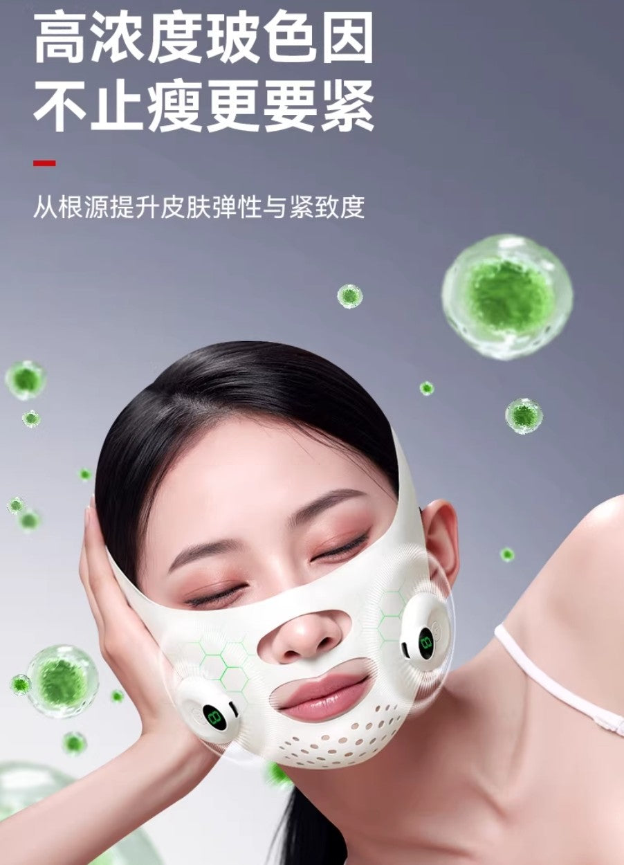 L'QUALYN Anti-Gravity Smart V-Face Device 欧泉琳反重力智能V脸仪