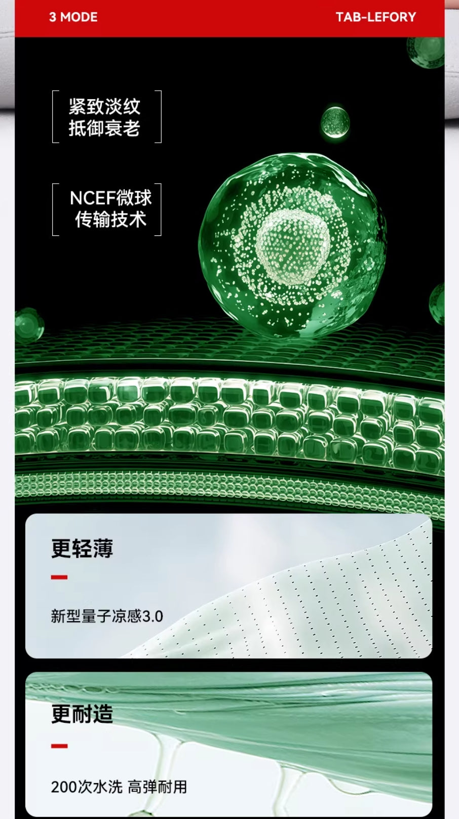 L'QUALYN Anti-Gravity Smart V-Face Device 欧泉琳反重力智能V脸仪