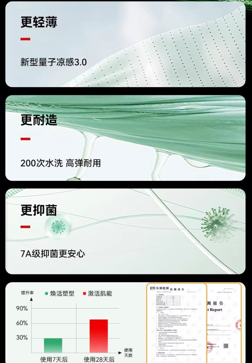 L'QUALYN Anti-Gravity Smart V-Face Device 欧泉琳反重力智能V脸仪