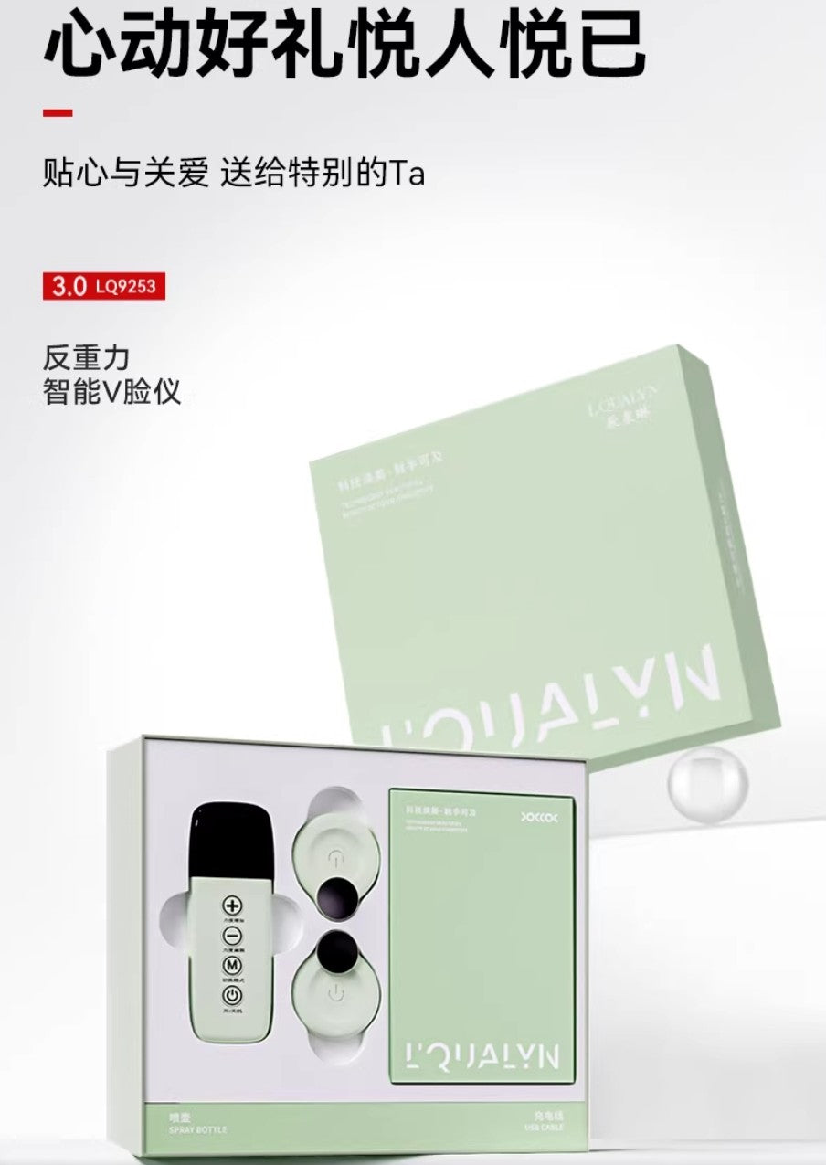 L'QUALYN Anti-Gravity Smart V-Face Device 欧泉琳反重力智能V脸仪
