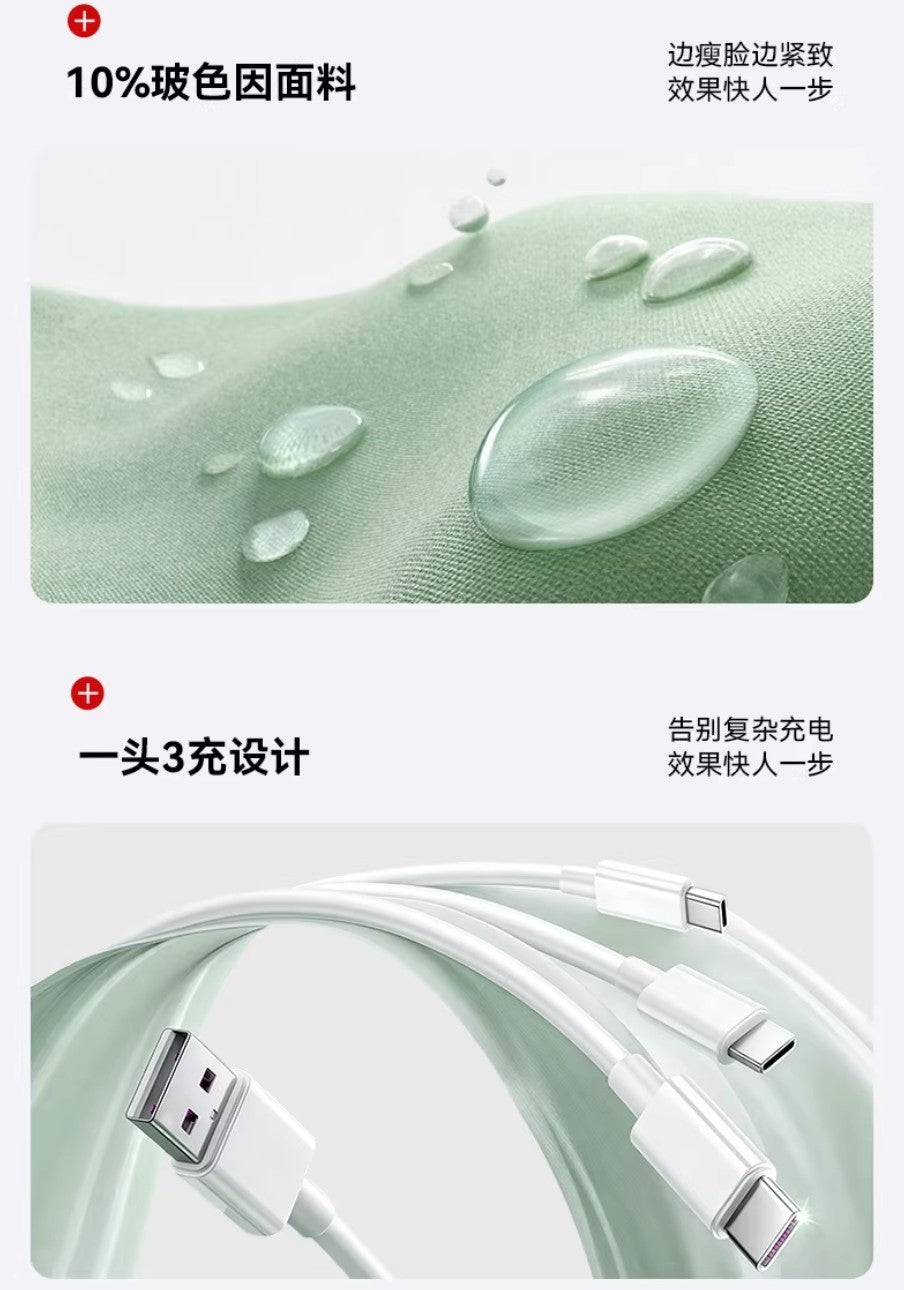 L'QUALYN Anti-Gravity Smart V-Face Device 欧泉琳反重力智能V脸仪