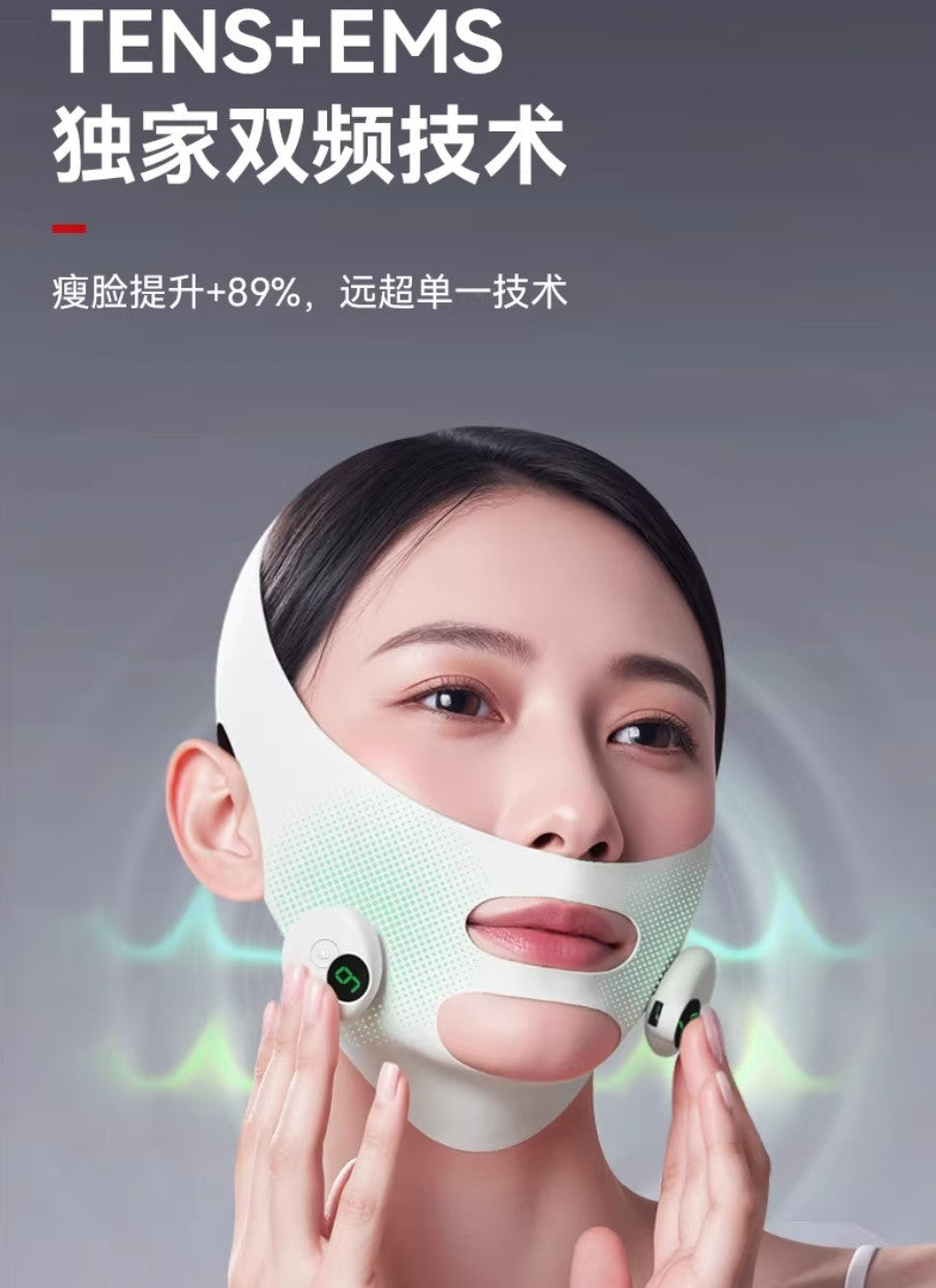 L'QUALYN Anti-Gravity Smart V-Face Device 欧泉琳反重力智能V脸仪