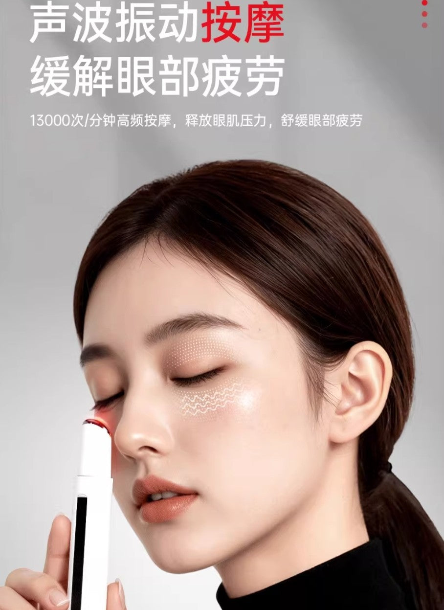 L'QUALYN EMS Red & Blue Light Eye Beauty Device 欧泉琳EMS红蓝光美眼仪