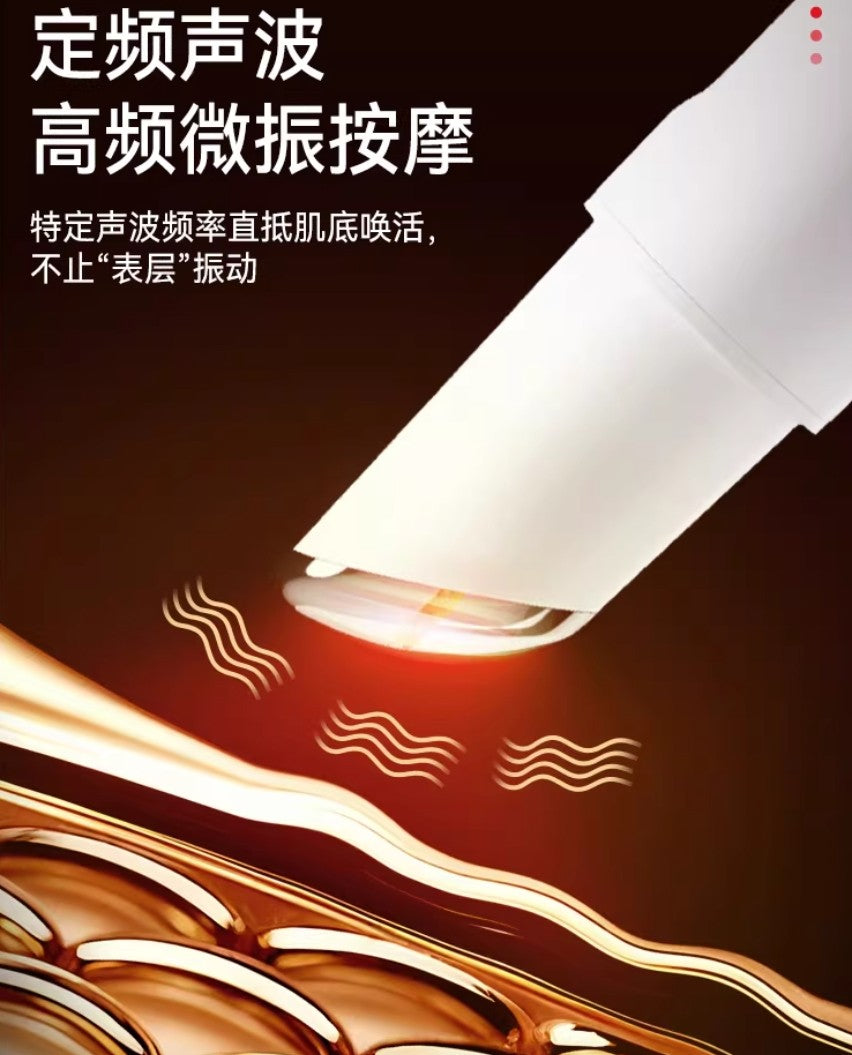 L'QUALYN EMS Red & Blue Light Eye Beauty Device 欧泉琳EMS红蓝光美眼仪