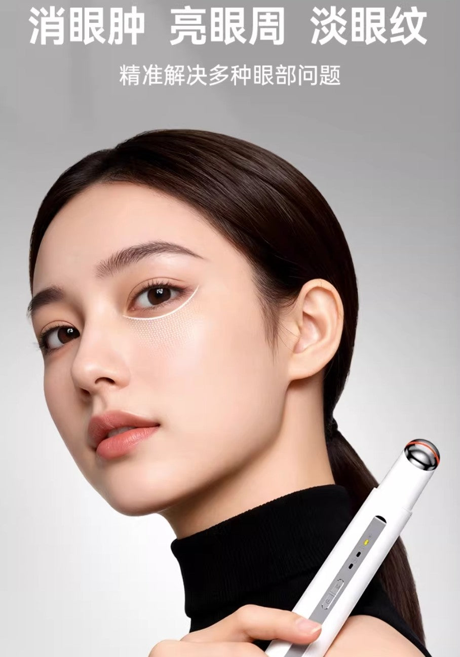 L'QUALYN EMS Red & Blue Light Eye Beauty Device 欧泉琳EMS红蓝光美眼仪