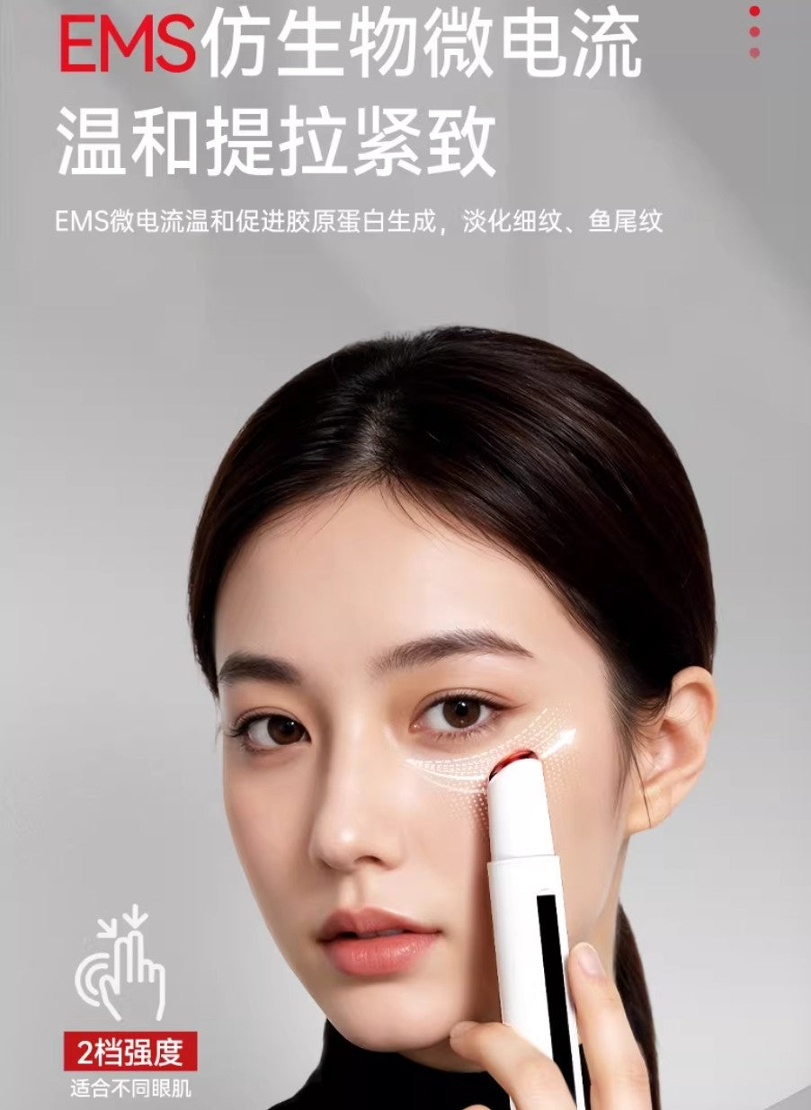 L'QUALYN EMS Red & Blue Light Eye Beauty Device 欧泉琳EMS红蓝光美眼仪