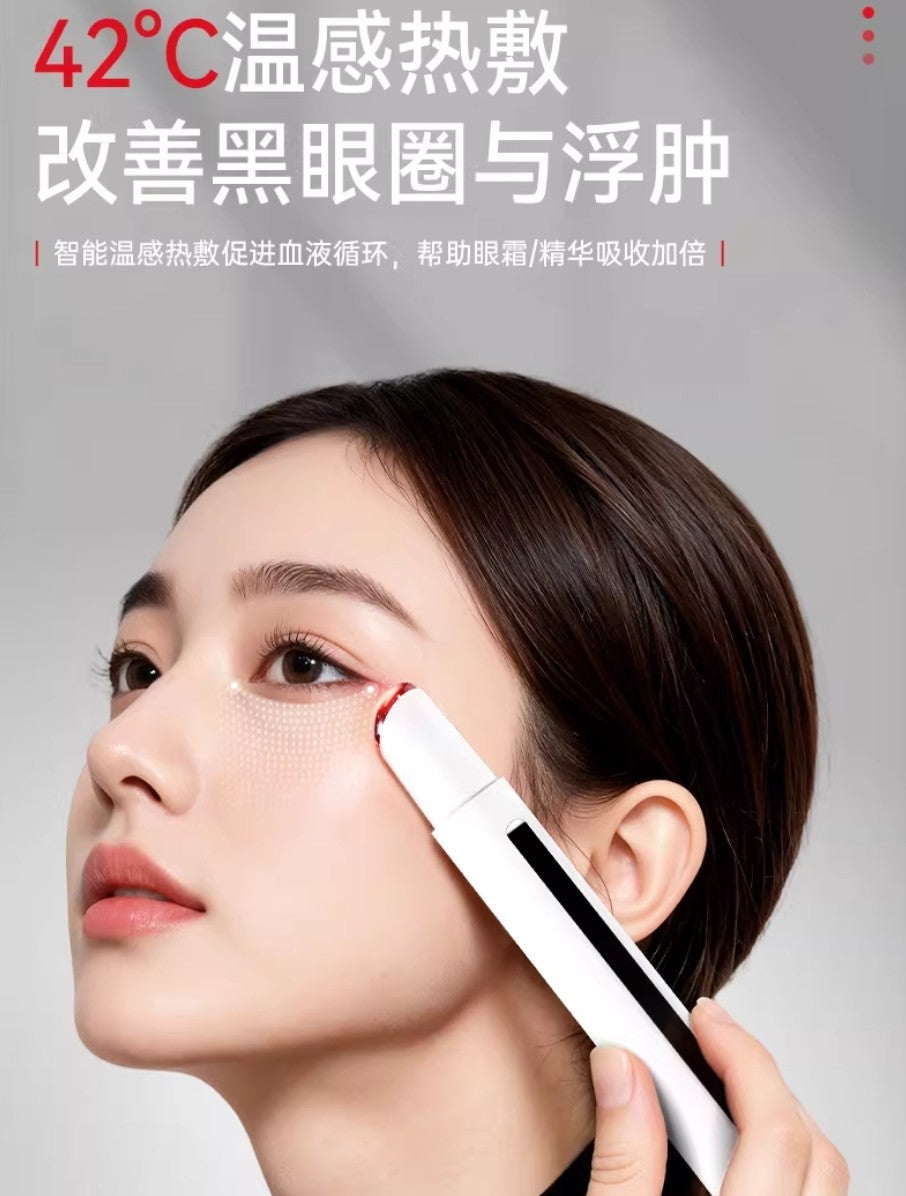 L'QUALYN EMS Red & Blue Light Eye Beauty Device 欧泉琳EMS红蓝光美眼仪