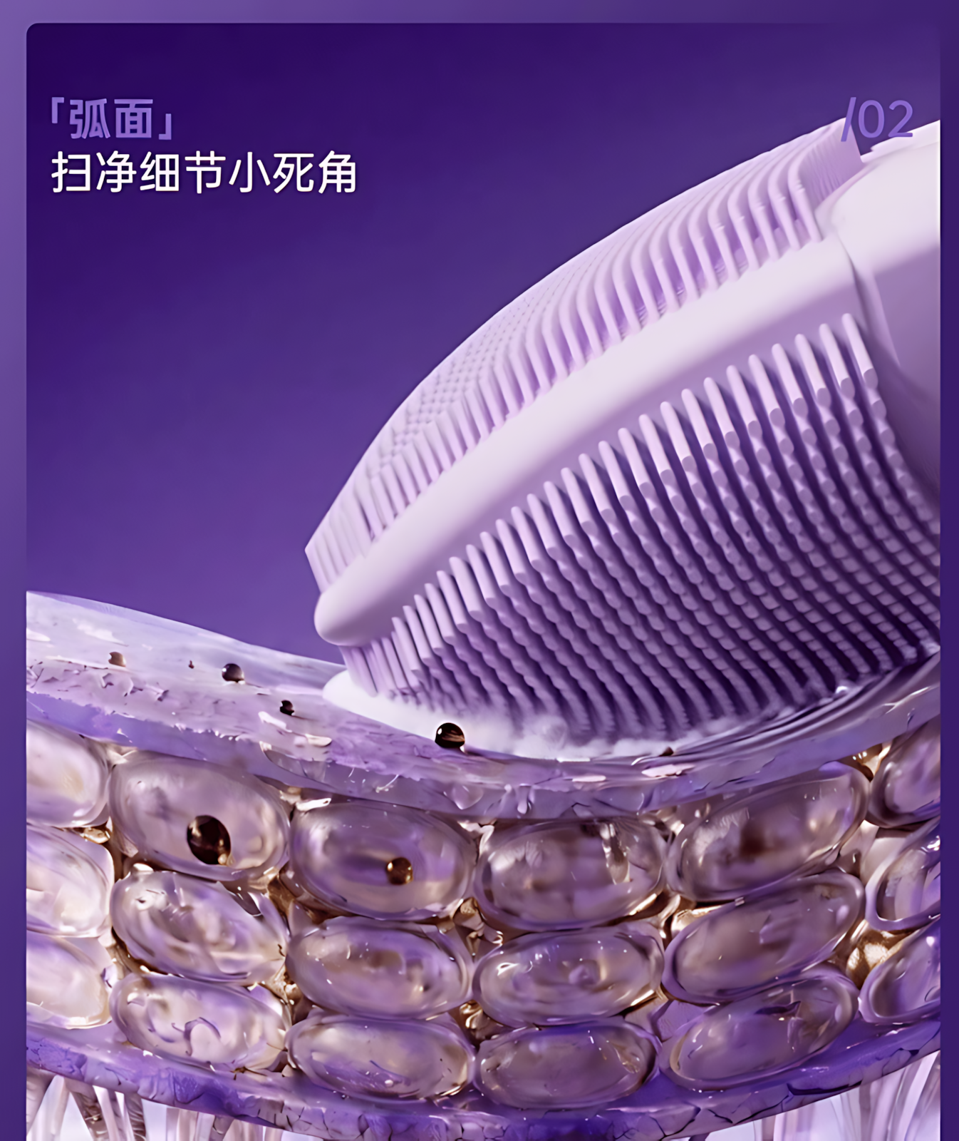 L'QUALYN Electric Silicone Facial Cleansing Device 欧泉琳电动硅胶洁面仪
