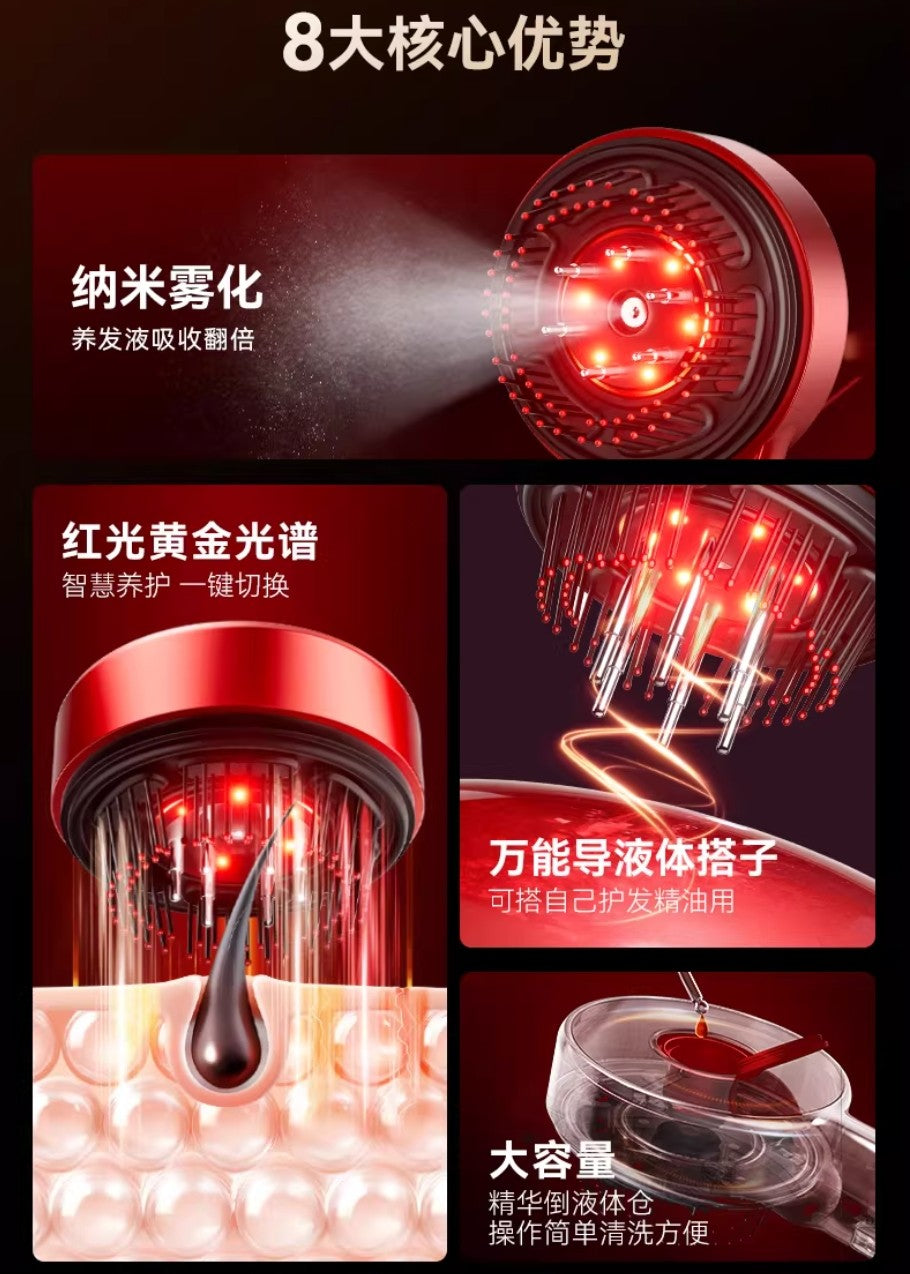 L'QUALYN Red Light Liquid Infusion Hair Growth Comb 欧泉琳红光导液健发梳