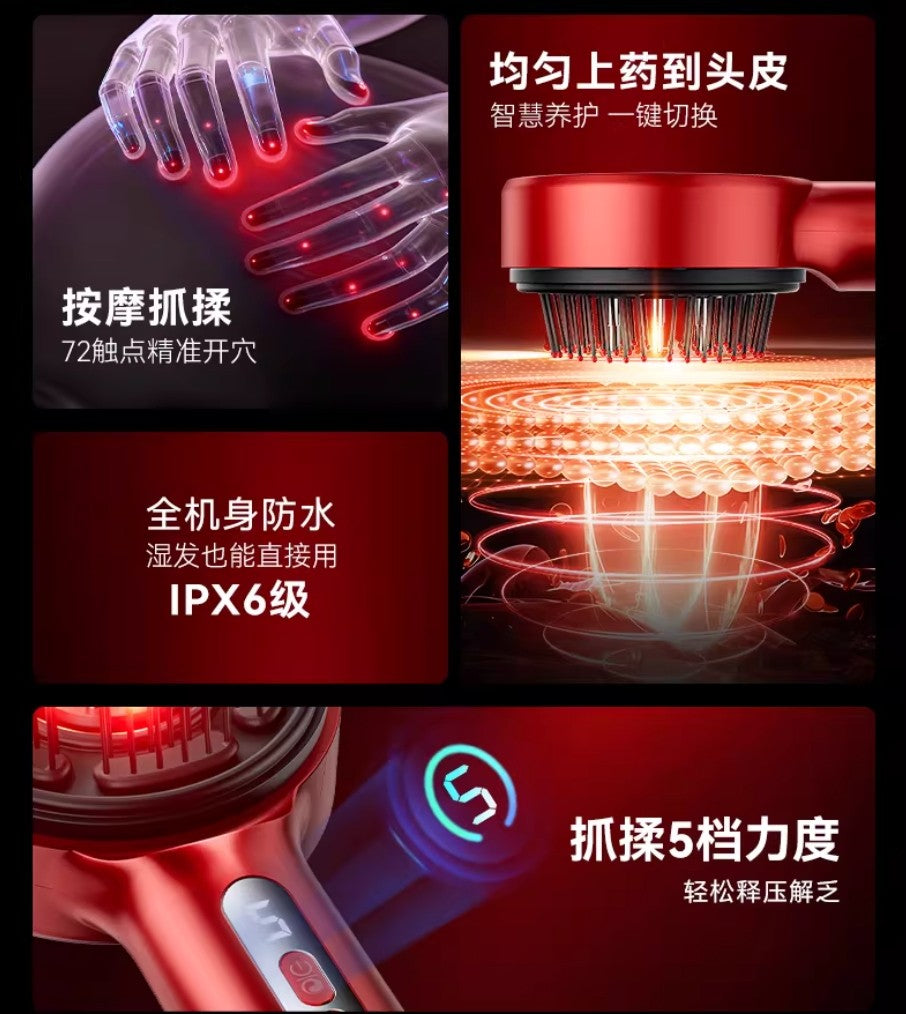 L'QUALYN Red Light Liquid Infusion Hair Growth Comb 欧泉琳红光导液健发梳
