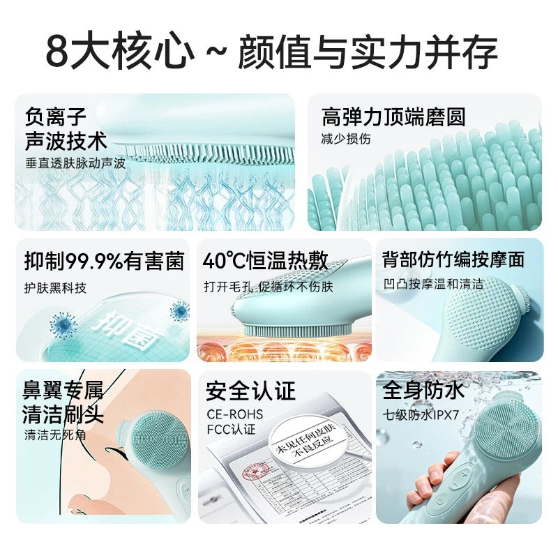 L'QUALYN Silicone Facial Cleansing Device 欧泉琳硅胶洁面仪