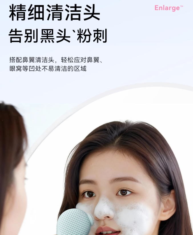 L'QUALYN Silicone Facial Cleansing Device 欧泉琳硅胶洁面仪