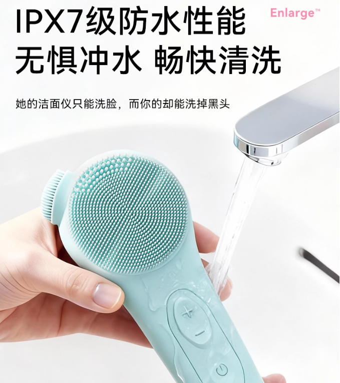 L'QUALYN Silicone Facial Cleansing Device 欧泉琳硅胶洁面仪