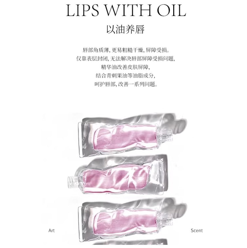 Tiktok/Douyin Hot LanhuaN Lip Essence Oil 4g【Tiktok抖音爆款】兰唤唇部精华油