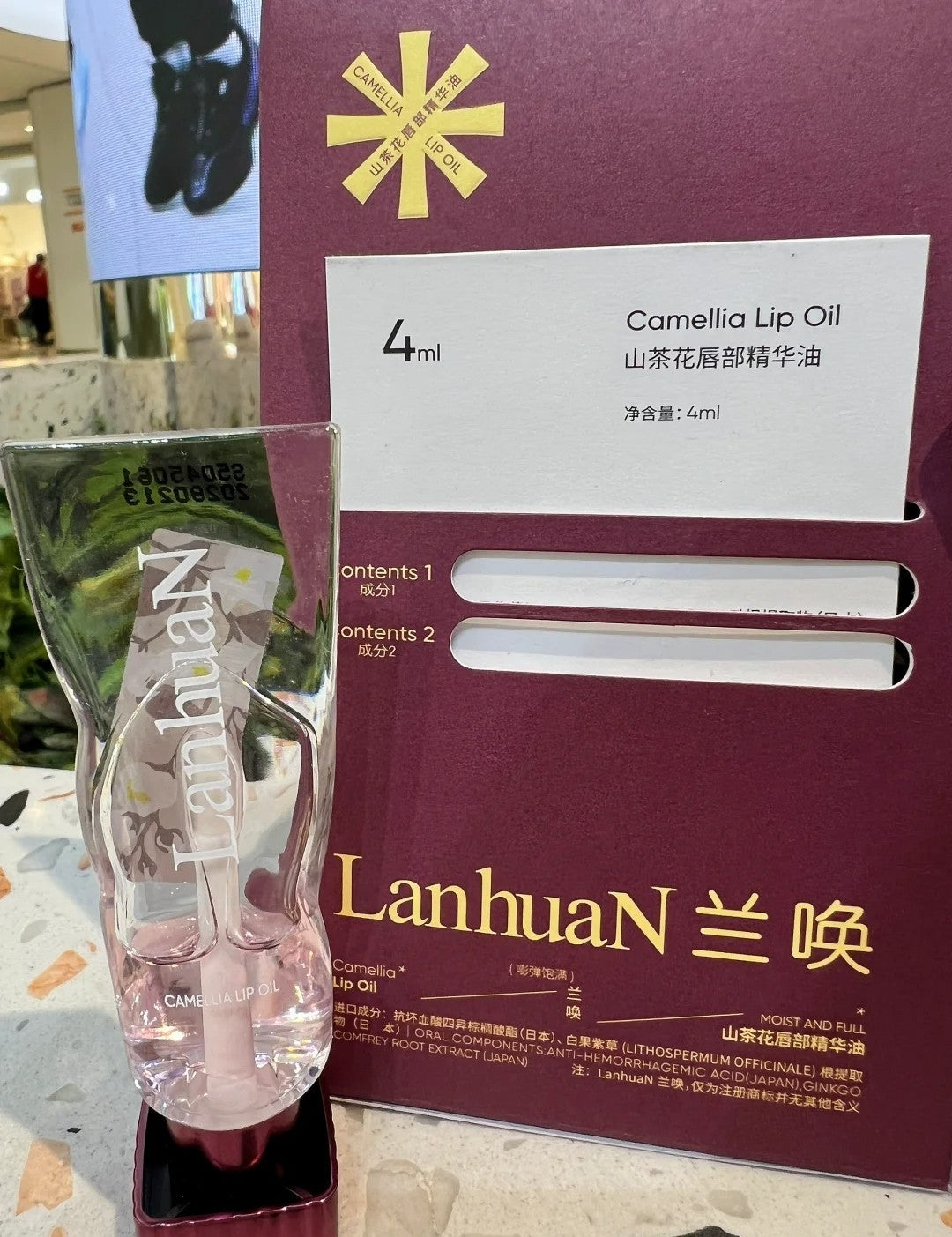 Tiktok/Douyin Hot LanhuaN Lip Essence Oil 4g【Tiktok抖音爆款】兰唤唇部精华油