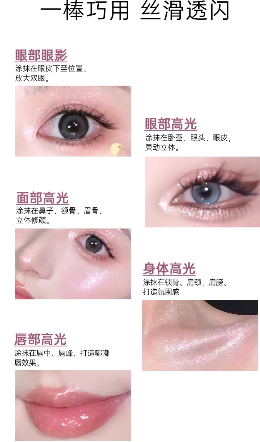 Lazyfun Jelly Fit Eyeshadow Stick 3g 徕梵果冻眼影棒