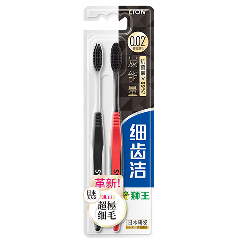 Lion Charcoal Energy Toothbrush 2pcs 狮王细齿洁炭能量牙刷2支装