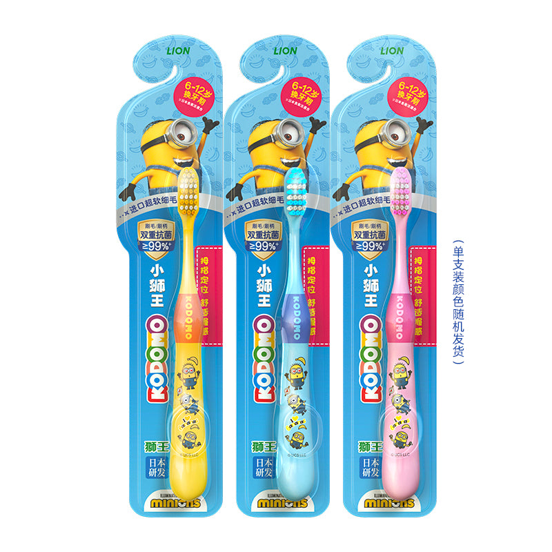 Lion x Minions Kodomo Children's Fine Bristle Toothbrush(6-12 years old)/Branch (Color Random) 狮王x小黄人儿童细毛牙刷颜色随机