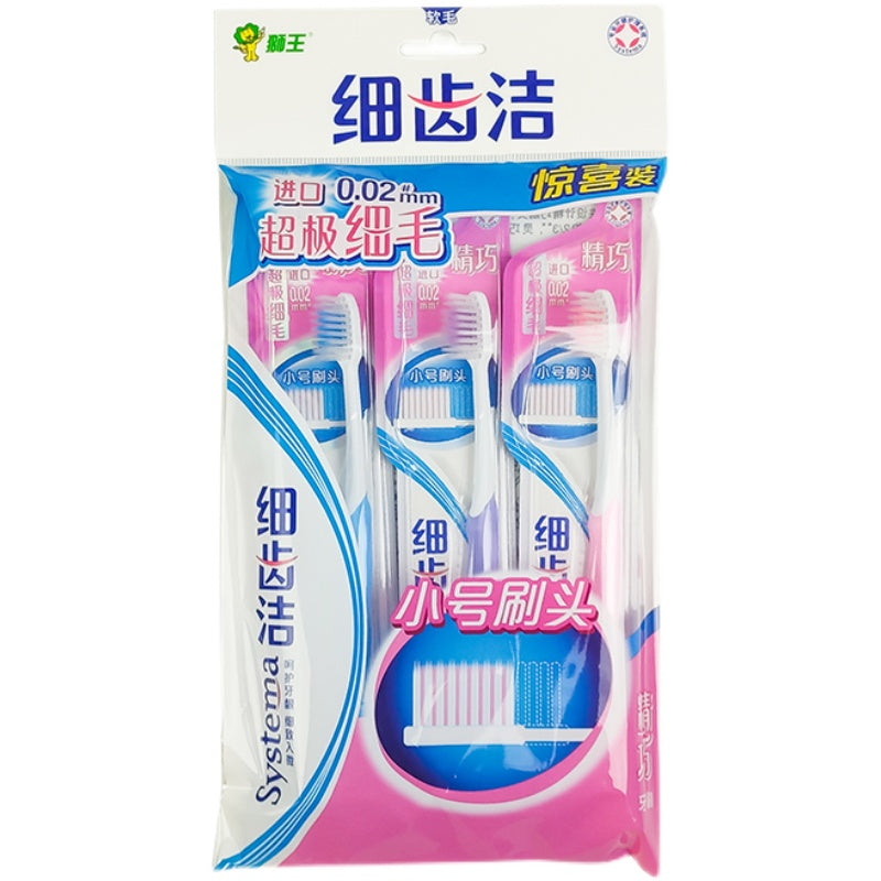 Lion Compact Toothbrush 3pcs Special Set 狮王细齿洁精巧牙刷3支特惠装
