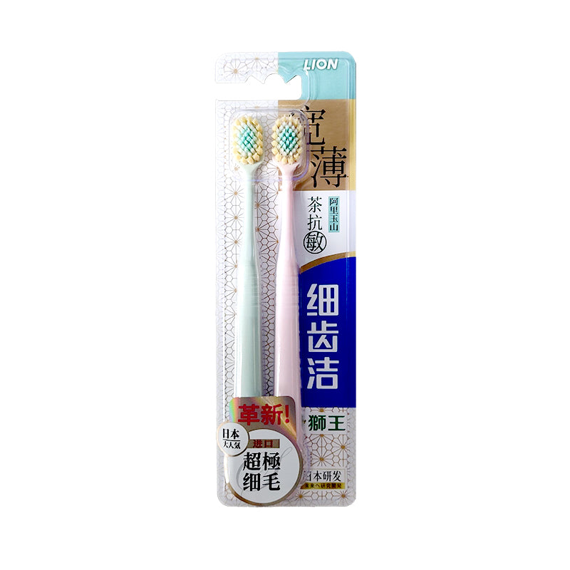 Lion Compact Toothbrush 2pcs(Color Random) 狮王细齿洁牙刷2个装