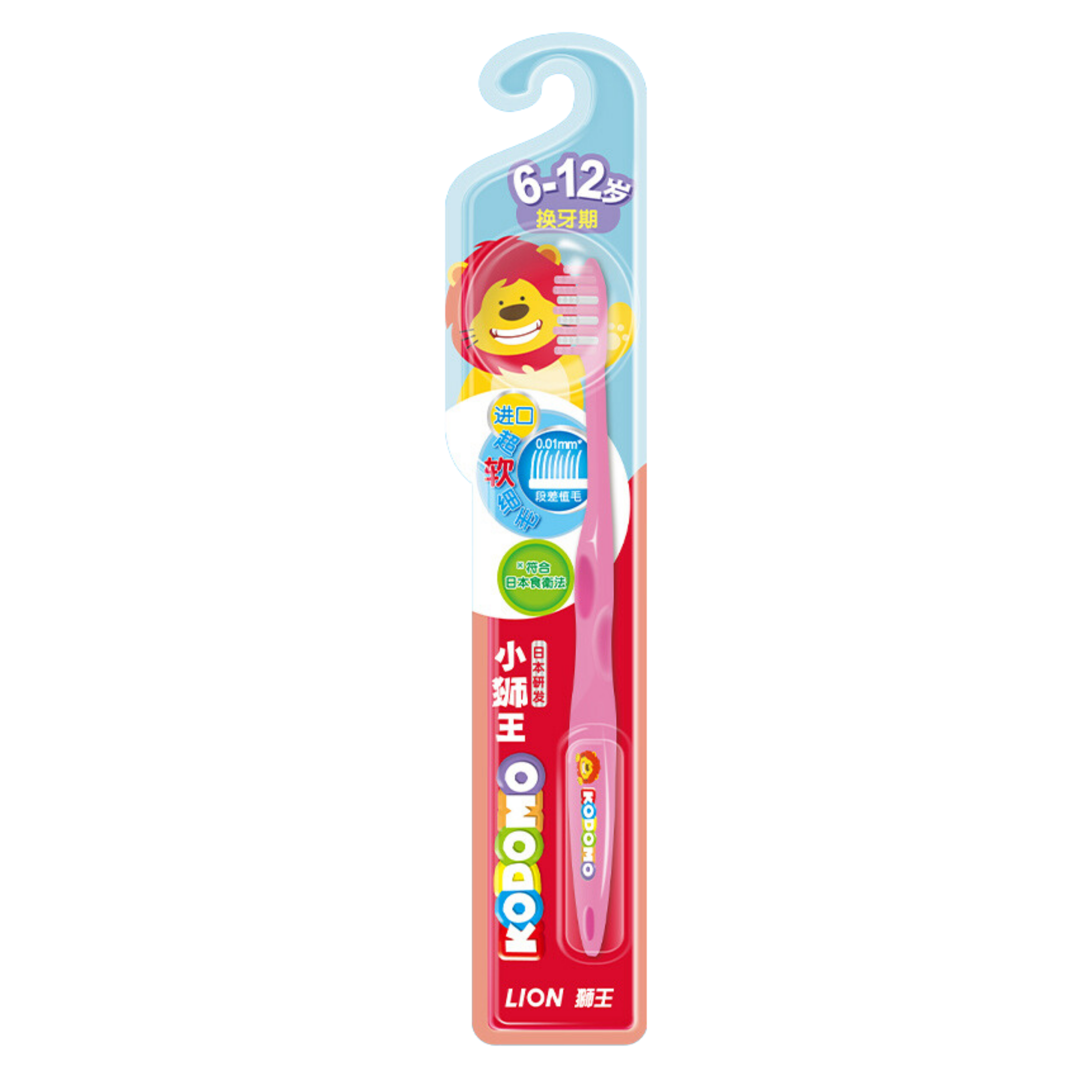 Lion Kodomo Toothbrush For Kids 6 12 years old 2pcs