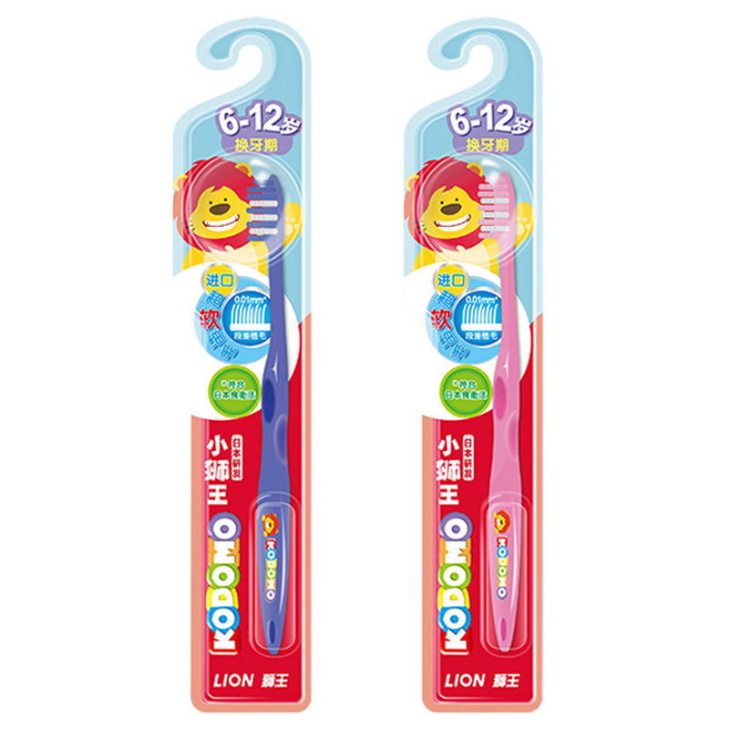 Lion Kodomo Toothbrush For Kids(6-12 years old) 2pcs 狮王儿童牙刷