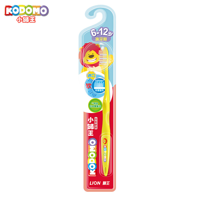 Lion Kodomo Toothbrush For Kids(6-12 years old) 2pcs 狮王儿童牙刷
