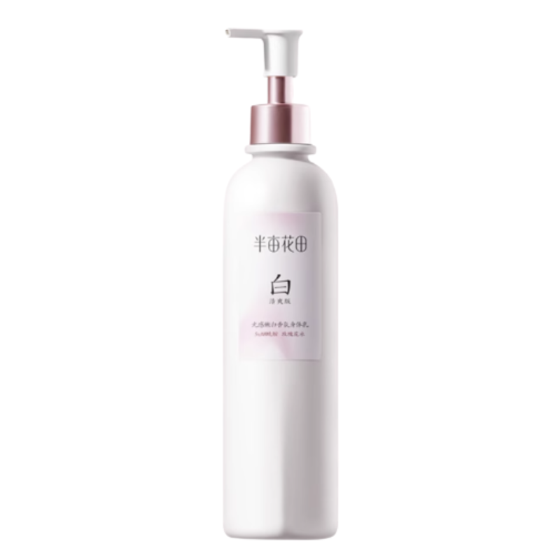 Little Dream Garden Brightening Whitening Fragrance Body Lotion 200ml 半亩花田光感嫩白香氛身体乳