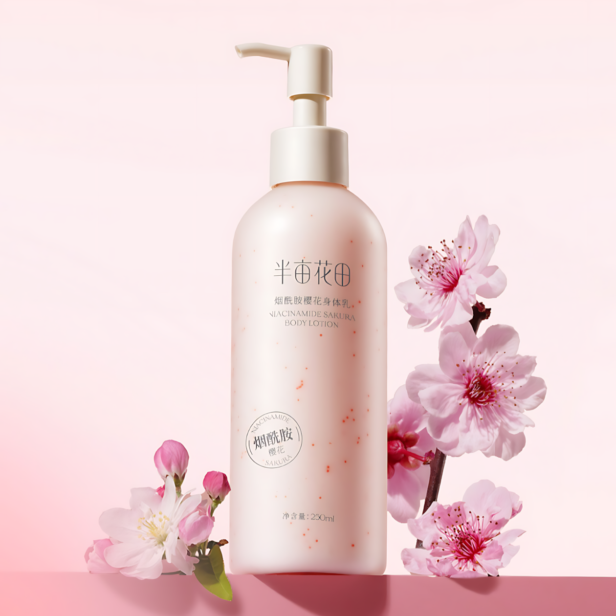 Little Dream Garden Niacinamide Body Lotion 250ml 半亩花田烟酰胺身体乳