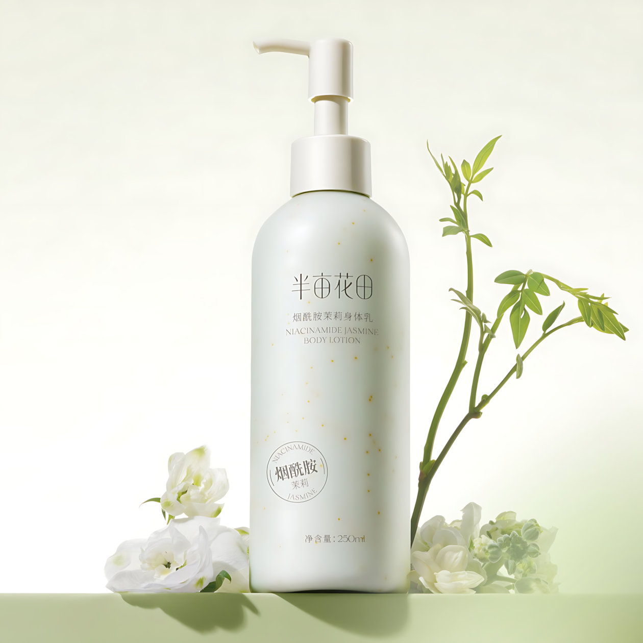 Little Dream Garden Niacinamide Body Lotion 250ml 半亩花田烟酰胺身体乳