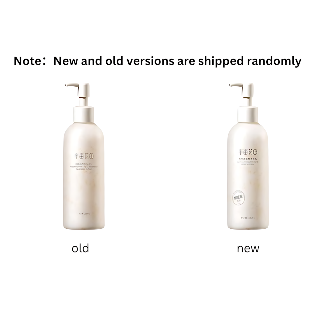 Little Dream Garden Niacinamide Body Lotion 250ml 半亩花田烟酰胺身体乳