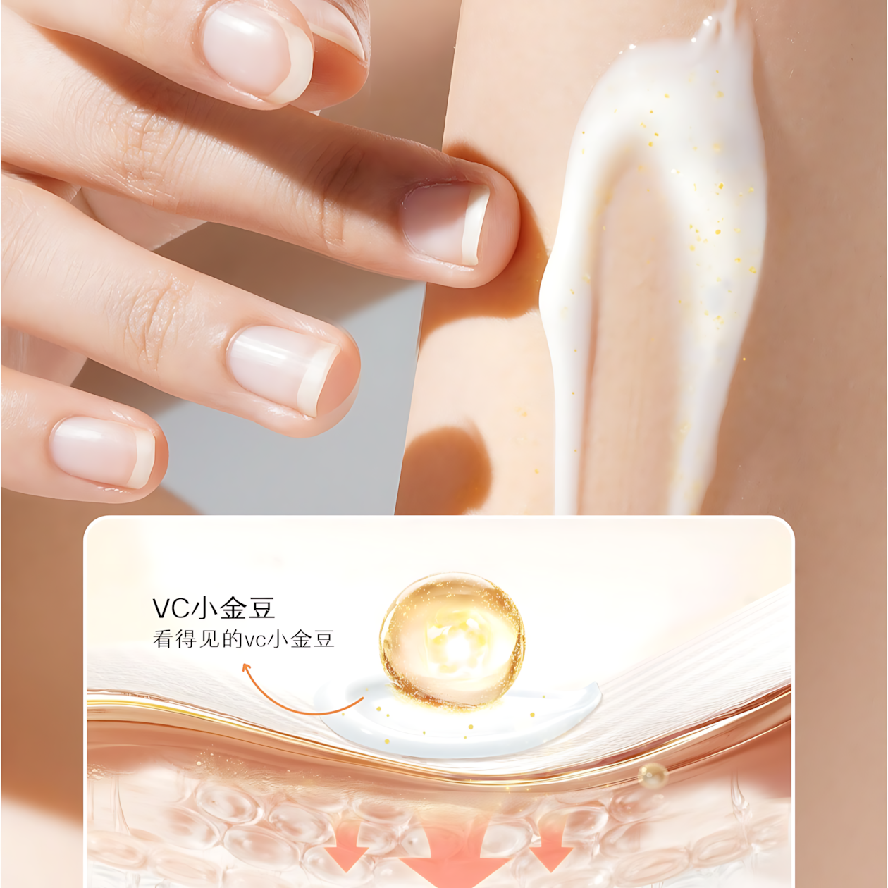 Little Dream Garden Niacinamide Body Lotion 250ml 半亩花田烟酰胺身体乳
