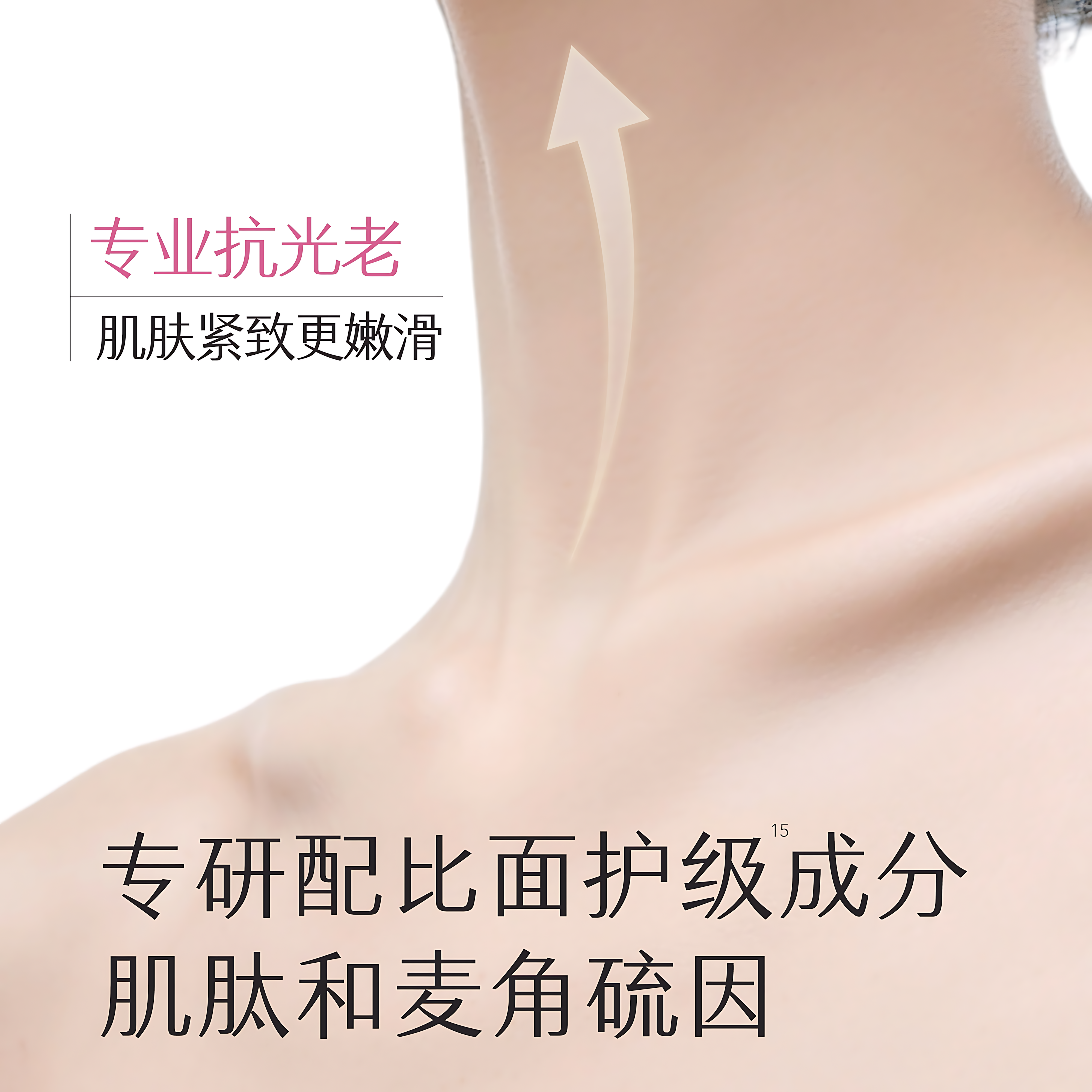 Little Dream Garden Whitening and Brightening Fragrant Body Lotion 250ml 半亩花田美白透亮香氛身体乳