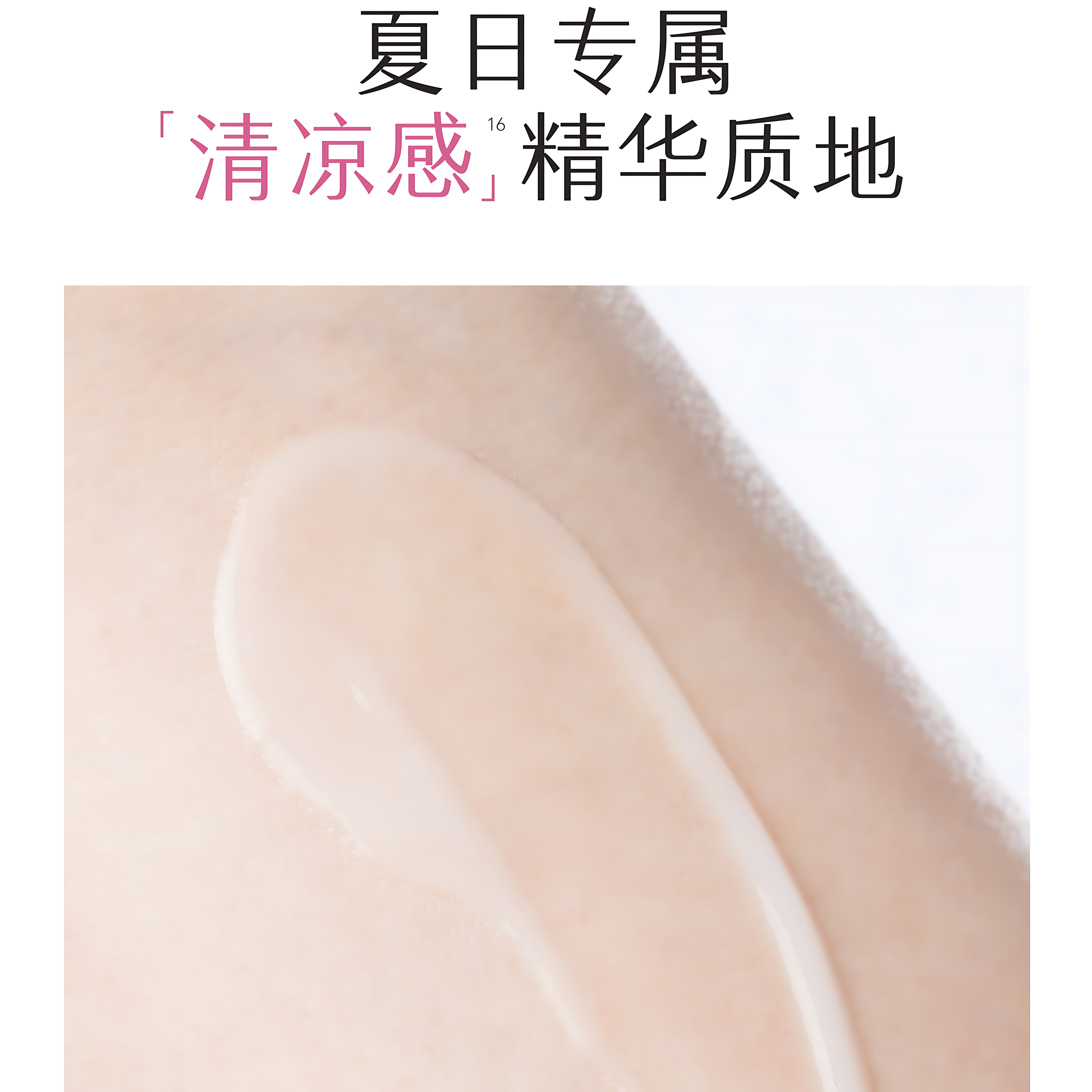 Little Dream Garden Whitening and Brightening Fragrant Body Lotion 250ml 半亩花田美白透亮香氛身体乳