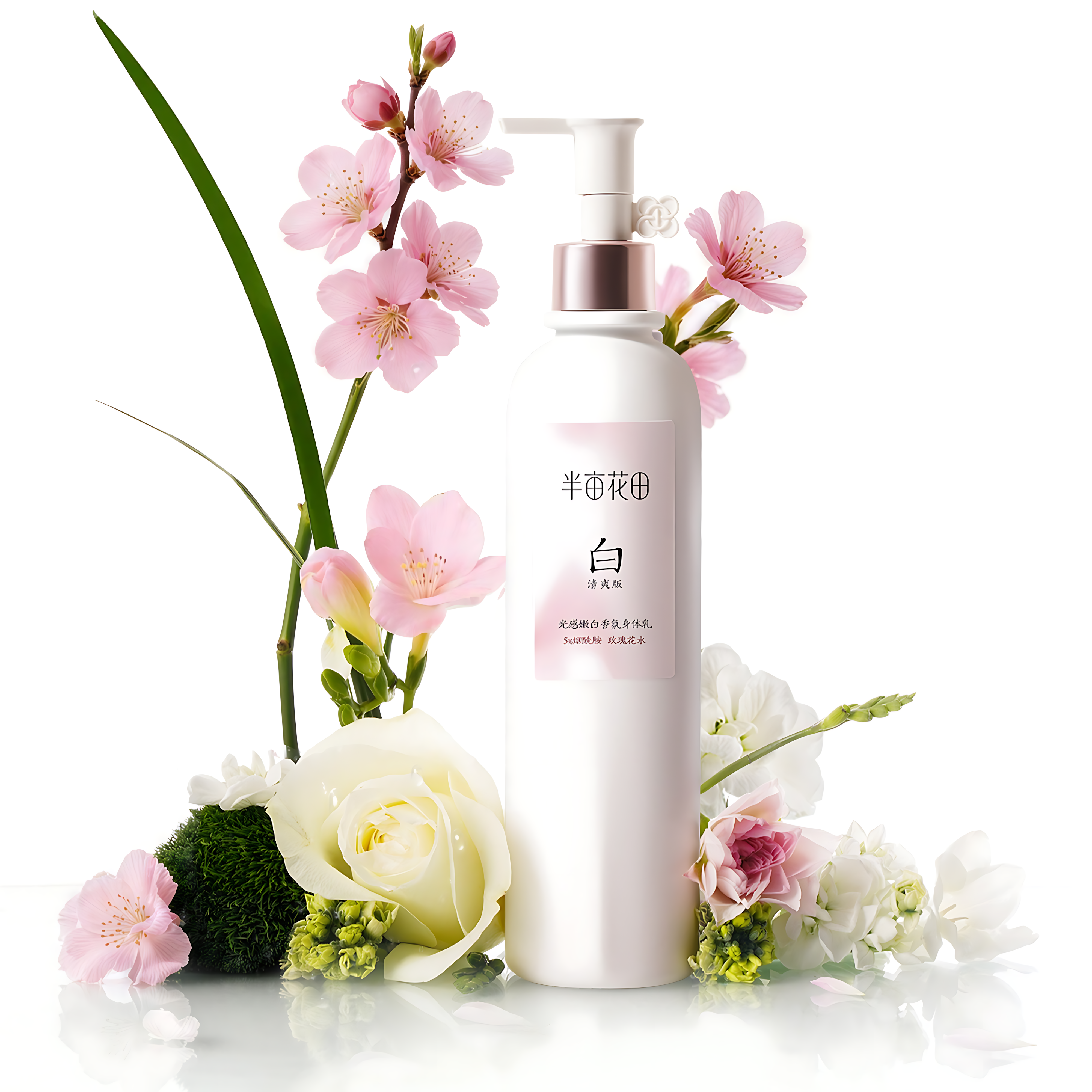 Little Dream Garden Whitening and Brightening Fragrant Body Lotion 250ml 半亩花田美白透亮香氛身体乳