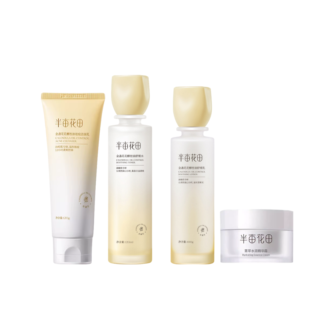 Little Dream Garden Calendula Flower Enzyme Oil-Control Skincare Set 半亩花田金盏花花酵控油护肤品套装