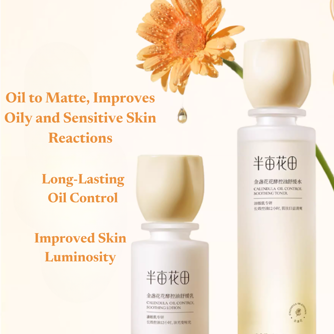 Little Dream Garden Calendula Flower Enzyme Oil-Control Skincare Set 半亩花田金盏花花酵控油护肤品套装