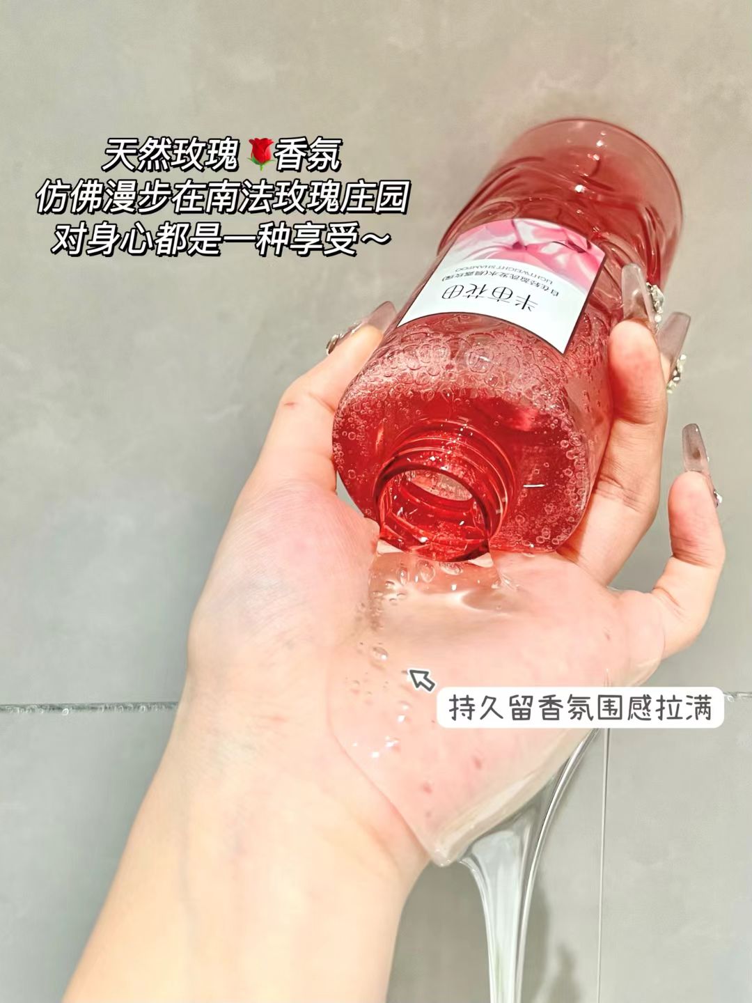 Little Dream Garden Shampoos 500g 半亩花田洗发水