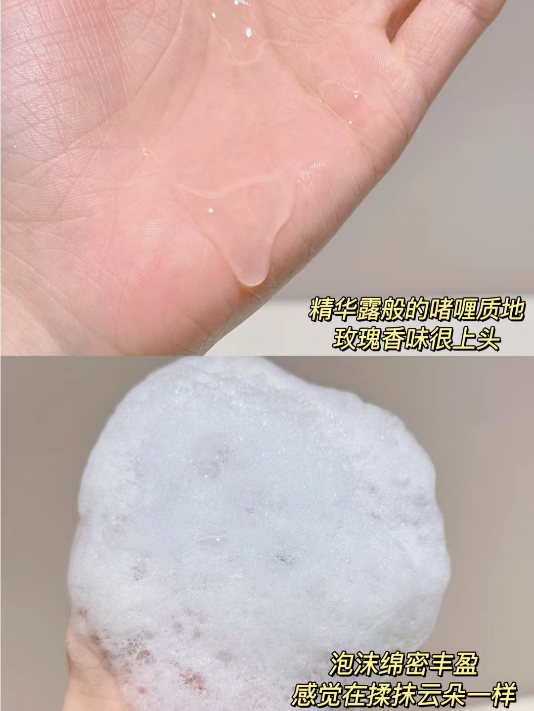 Little Dream Garden Shampoos 500g 半亩花田洗发水