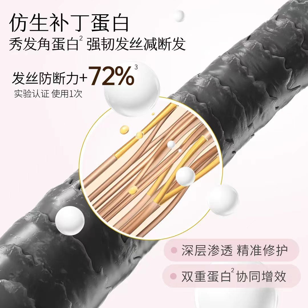 Little Dream Garden Strengthening & Repairing Protein Cream (Morning Dew Rose) 10g*20pcs/box 半亩花田强韧修护蛋白霜（晨露玫瑰）