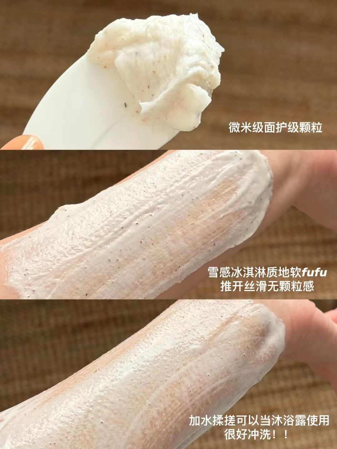 Little Dream Garden Whitening & Smoothening Fragrance Scrub 200g 半亩花田美白净滑香氛磨砂膏