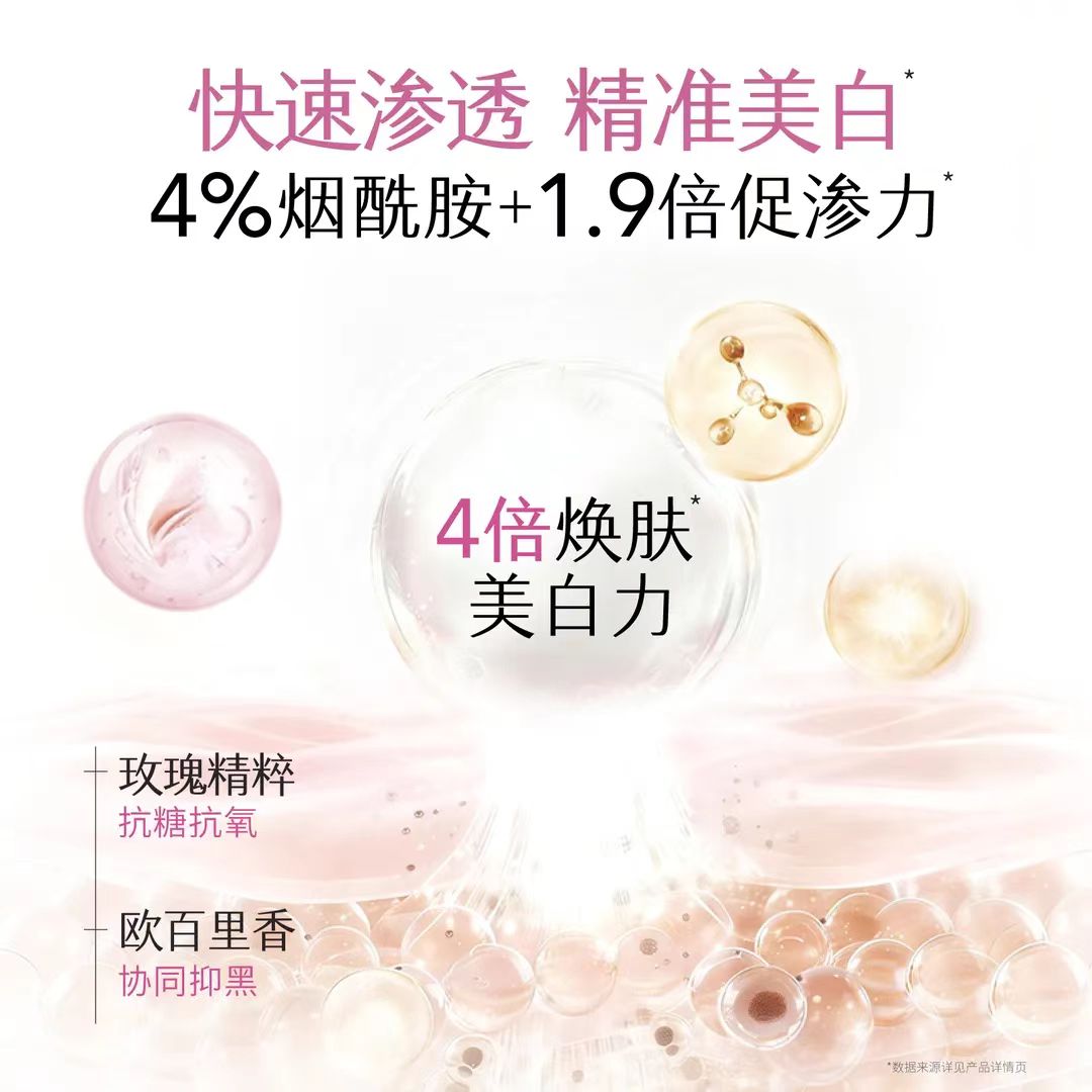 Little Dream Garden Whitening & Smoothening Fragrance Scrub 200g 半亩花田美白净滑香氛磨砂膏