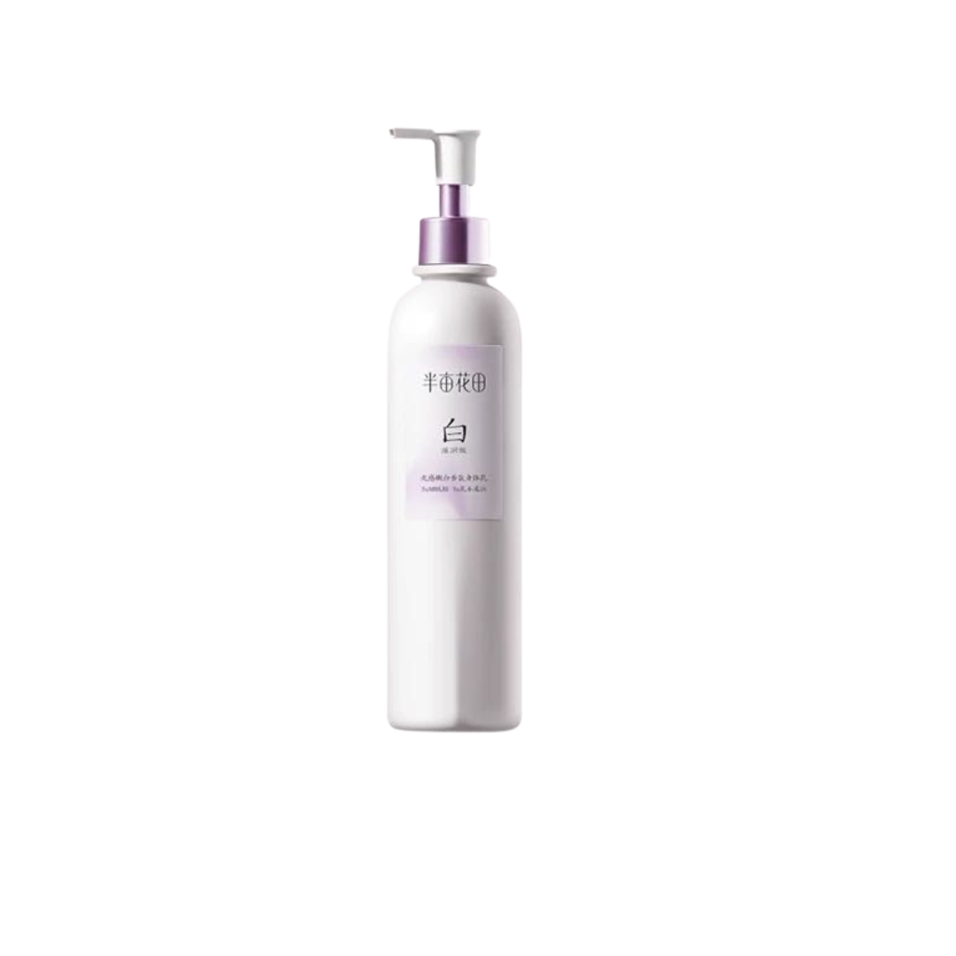 Little Dream Garden Whitening and Brightening Fragrant Body Lotion 250ml 半亩花田美白透亮香氛身体乳
