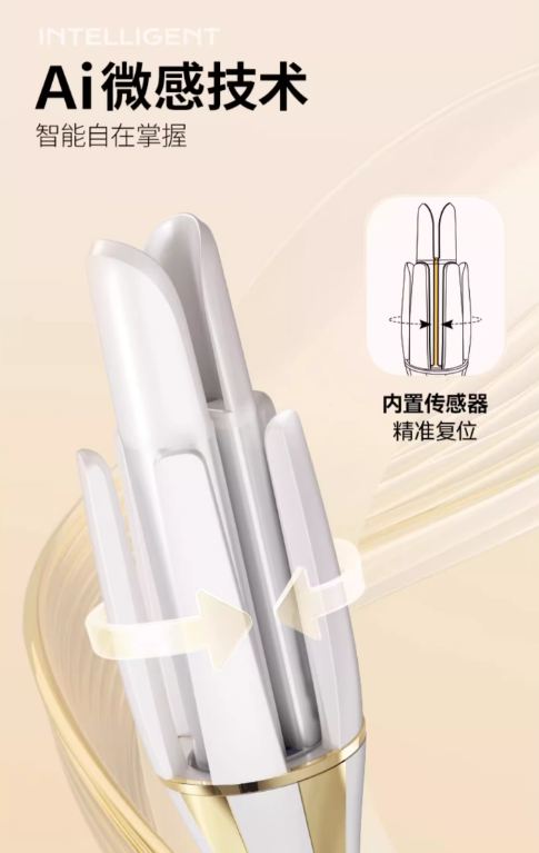 LivChic Slim Waist Automatic Curling Iron 32mm 乐程式小蛮腰全自动卷发棒